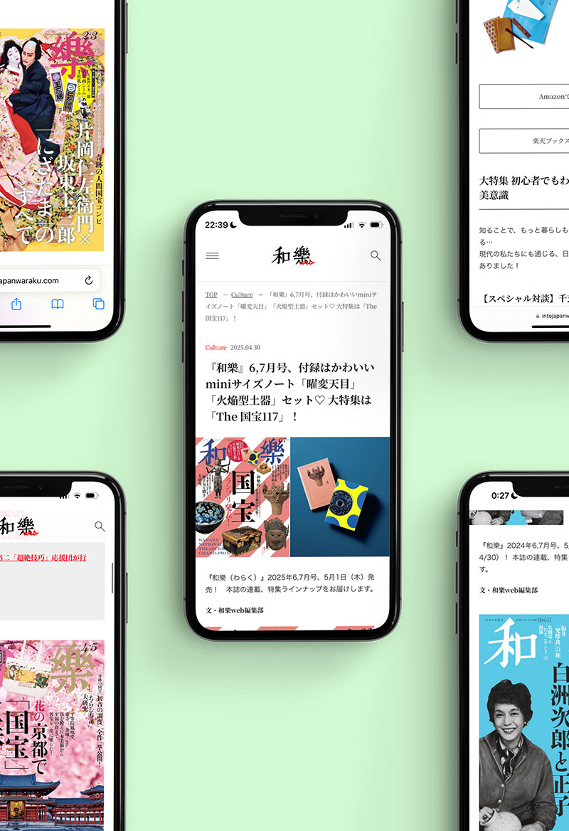メディアサイト運用