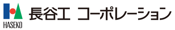 長谷工コーポレーション ロゴ