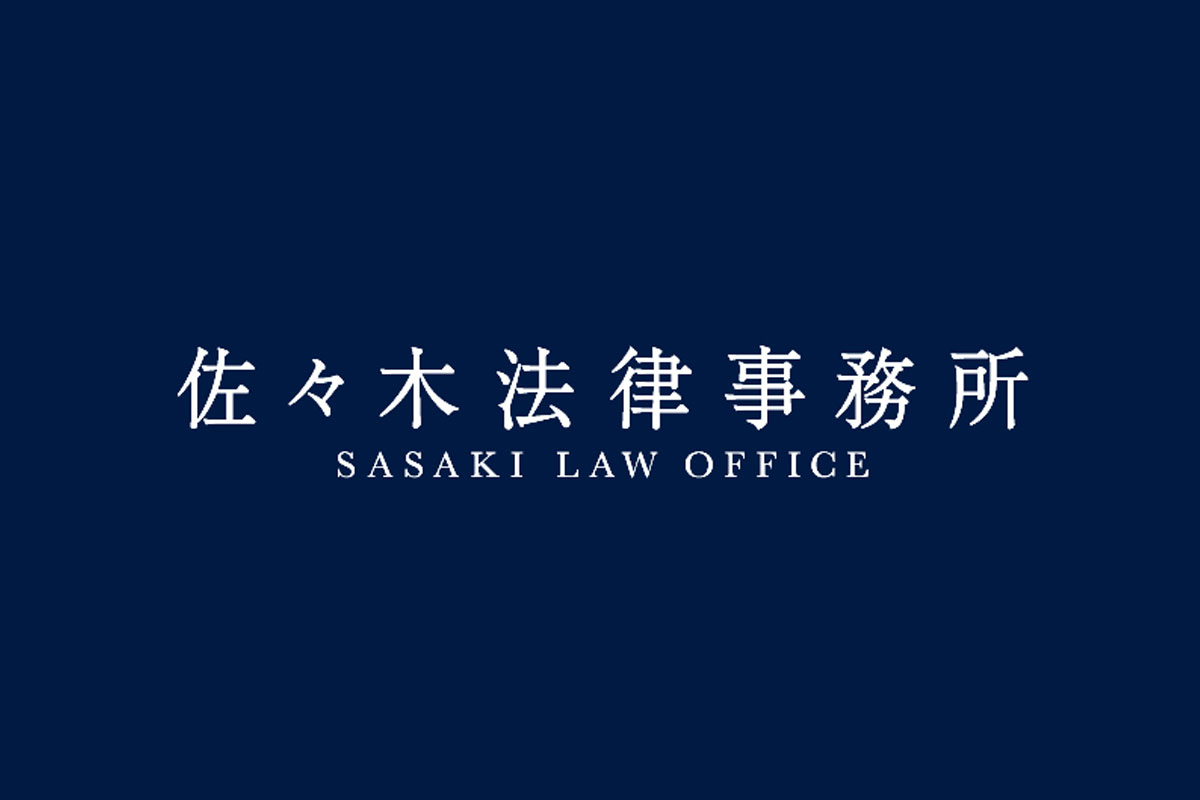 法律事務所ホームページ制作